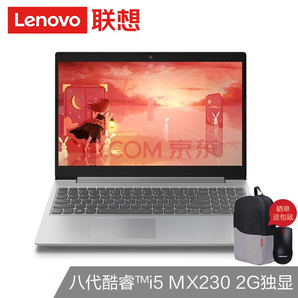 Lenovo 联想 IdeaPad L340 15.6英寸笔记本电脑（i5-8265U、4GB、256GB、MX230）