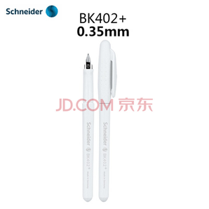 Schneider 施耐德 BK402+ 钢笔 EF/F尖 多色可选