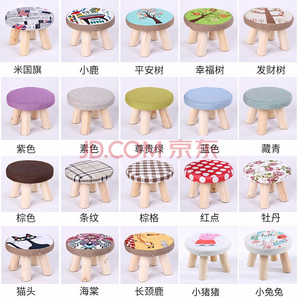 wandabao 小朋友 实木蘑菇凳/换鞋凳