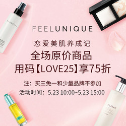 10点：​FEELUNIQUE中文官网即将开启 个护美妆限时闪促活动