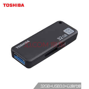 TOSHIBA 东芝 随闪系列 U365 USB3.0 U盘 32GB 28.5元