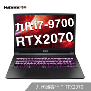 Hasee 神舟 战神TX9-CT7DK 16.1英寸笔记本电脑（i7-9700、16GB、256GB+1TB、RTX2070 8G、144Hz） 10799元