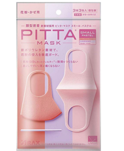 现货！PITTA MASK 全新首发防粉尘花粉口罩