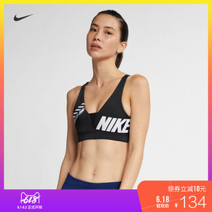 1日0点！ Nike 耐克 INDY AQ0139 女子低强度支撑运动内衣 124元包邮（用券）