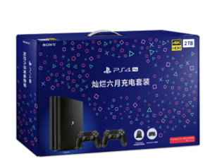 1日0点、新品发售！ SONY 索尼 PlayStation 4 Pro（PS4 Pro） 2TB 灿烂六月充电套装 国行游戏主机 双手柄
