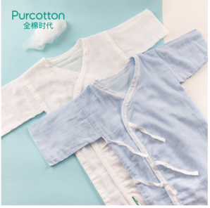 预售： PurCotton 全棉时代 纯棉纱布婴儿服 长款2件+短款2件 88元（需定金5元）