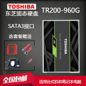 TOSHIBA 东芝 TR200系列 SATA3 固态硬盘 960GB 739元包邮