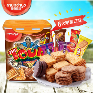 马来西亚进口 马奇新新饼干礼盒700g