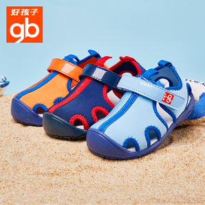 gb 好孩子 儿童包头沙滩鞋 *2件 98元包邮（合49元/件）
