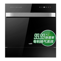 华帝 天镜系列 8套嵌入式洗碗机 JWV8-H5