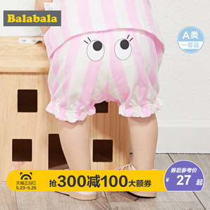  Balabala 巴拉巴拉 宝宝萌趣条纹PP裤 39.9元