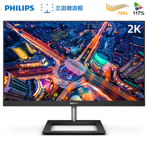  PHILIPS 飞利浦 245E1 23.8英寸2K IPS显示器（2560×1440、75Hz）