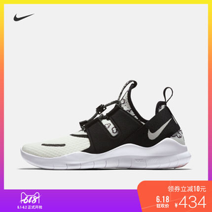 1日0点、618预告： Nike Free RN CMTR 2018 AS 男子跑步鞋 424元包邮（用券）