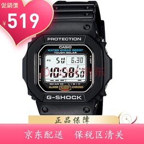 卡西欧(CASIO)手表 G-SHOCK方块 系列数字显示多功能运动石英男表 电子表 电池 G-5600E-1
