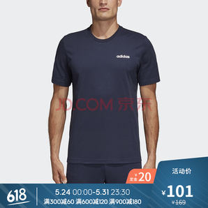 adidas阿迪达斯  E PLN TEE 男子运动型格短袖T恤DU0369