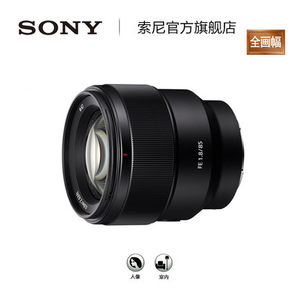 618预售： SONY 索尼 FE 85mm f/1.8 定焦人像镜头 3699元包邮（需100元定金）