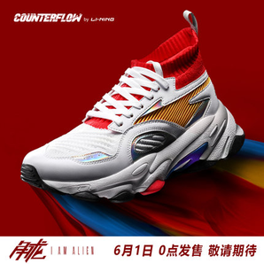 19日0点： LI-NING 李宁 COUNTERFLOW 角龙 AGCP167 男款运动鞋