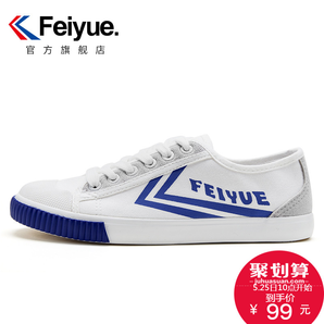 feiyue/飞跃反绒皮拼接帆布鞋 春季新款低帮休闲鞋子学生板鞋2082