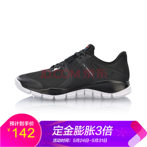 618预售： LI-NING 李宁 AFHP003 男子训练鞋 142元（需定金）