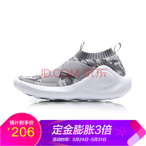 618预售： LI-NING 李宁 悟道 ABCM097 男子韦德篮球文化鞋 206元包邮（需26元定金）