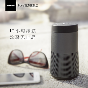 Bose SoundLink Revolve 蓝牙音箱 1199元包邮（需100元定金）