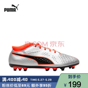 粉丝价:PUMA 彪马 PUMA ONE 4 Syn AG 104748 男子足球鞋 199元包邮