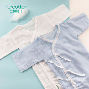  PurCotton 全棉时代 水洗纱布婴儿服 2件/盒 44元包邮（双重优惠）