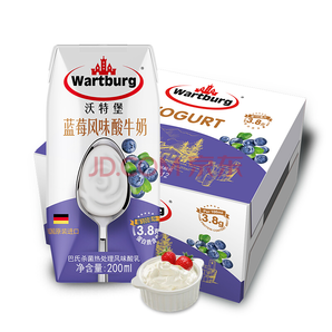 限地区：沃特堡 wartburg 蓝莓风味酸牛奶200ml*12盒 29元