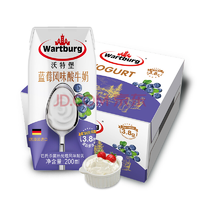 限地区：沃特堡 wartburg 蓝莓风味酸牛奶200ml*12盒 29元