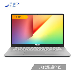 ASUS 华硕 灵耀S 2代 14英寸笔记本电脑 （i5-8250U、8GB、512GB、MX150 2G） 4582元
