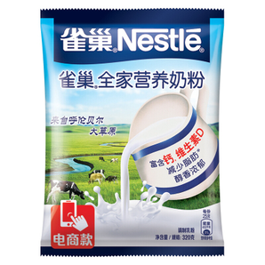 Nestlé 雀巢 全家营养奶粉 320g 11.9元包邮（2人拼购，需用券）