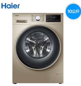 21日0点、双11预售： Haier 海尔 EG10012B939GU1 10KG 变频 滚筒洗衣机 1899元包邮（定金100元）
