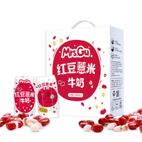 【新希望】网红红豆薏米牛奶200ml*12盒