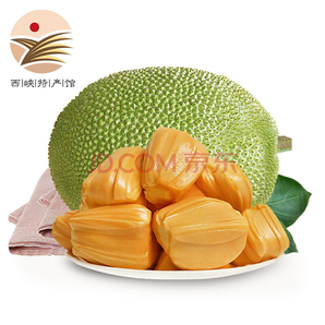 西峡馆 越南进口红肉菠萝蜜 新鲜水果 1个装6-8斤