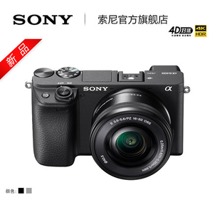 1日0点、618预告： SONY 索尼 ILCE-6400 微单相机（16-50mm F3.5-5.6）套机 6999元包邮