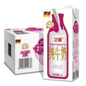 88VIP： 兰雀 德国原装进口全脂牛奶 1L*12盒