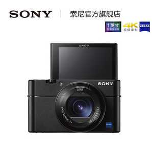1日0点、618预告： SONY 索尼 DSC-RX100M5A 数码相机 4999元包邮
