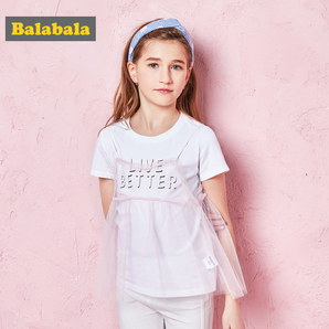 21日0点： Balabala 巴拉巴拉 女童t恤两件套