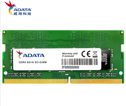 12日0点： ADATA 威刚 万紫千红系列 DDR4 2666 笔记本内存条 8GB 189元包邮