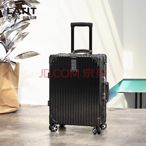 LATIT 20英寸铝框拉杆箱 行李箱 旅行箱 20寸 低至149.25元