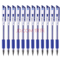 晨光(M&G)Q7蓝色0.5mm经典子弹头中性笔签字笔水笔 12支/盒