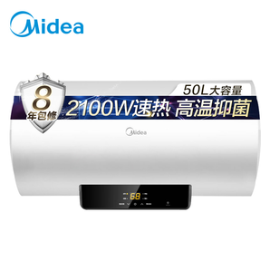 美的(Midea)50L电热水器F5021-X1(S)（数显）2100W速热 双重抑菌 预约洗浴