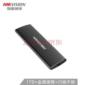 限地区、新品发售： HIKVISION 海康威视 T200N系列 Type-C USB3.1移动固态硬盘 1TB 799元包邮