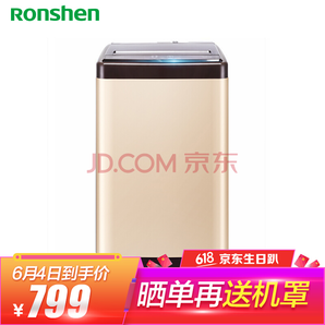 容声(Ronshen) 波轮洗衣机全自动8公斤家用大容量 10大程序双重桶洁净 静音防缠绕  799元