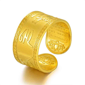 China Gold 中国黄金 六字箴言心经 足金戒指 9.25g 2905.25元包邮（双重优惠）