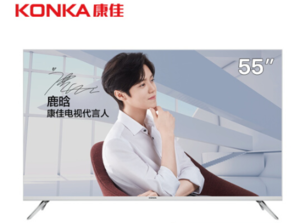 KONKA 康佳 B55U 55英寸 4K 液晶电视 1799元