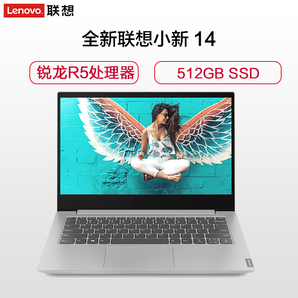 Lenovo 联想 小新 14寸笔记本电脑（R5-3500U、8GB、512GB SSD） 3699元包邮