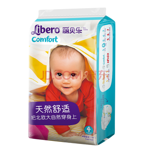 丽贝乐(Libero)  天然干爽 婴儿纸尿裤 中号M6片体验装 7-11kg