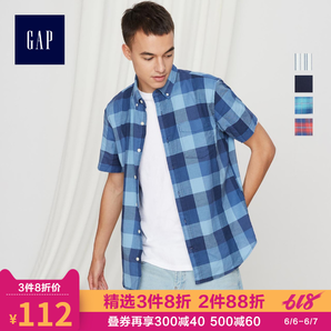 GAP 441140 男士牛津布短袖衬衫