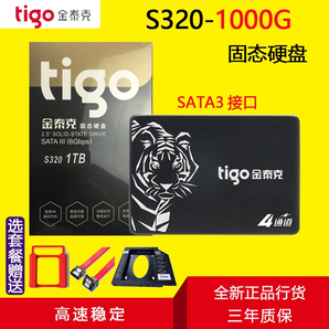 tigo 金泰克 S320 SATA3 SSD固态硬盘 1TB 569元